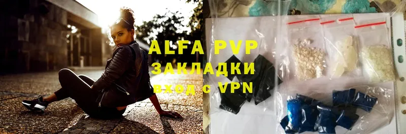 Alpha-PVP VHQ  Кизел 