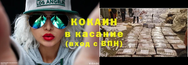 дживик Волоколамск