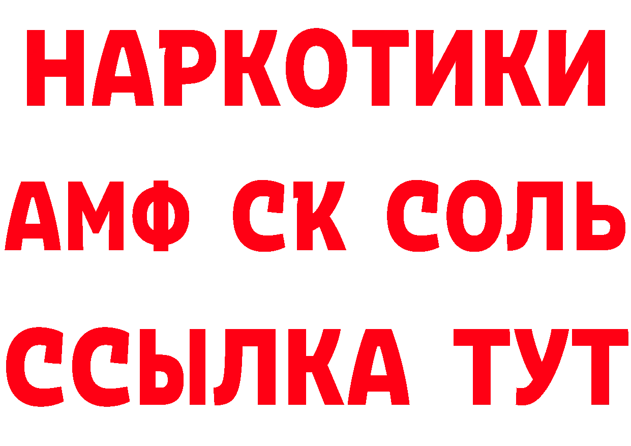 Продажа наркотиков  наркотические препараты Кизел