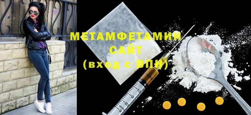 как найти закладки  Кизел  МЕТАМФЕТАМИН витя 